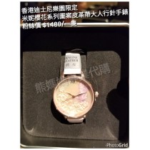 香港迪士尼樂園限定 米妮 櫻花系列 圖案皮革帶大人行針手錶